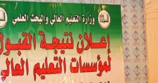 كلية مكة التقنية لطب العيون; Ø¯Ù„ÙŠÙ„ Ø§Ù„Ù‚Ø¨ÙˆÙ„ Ø¹Ù„Ù‰ Ø§Ù„Ù†ÙÙ‚Ø© Ø§Ù„Ø®Ø§ØµØ© Ù„Ù„Ø¬Ø§Ù…Ø¹Ø§Øª Ø§Ù„Ø³ÙˆØ¯Ø§Ù†ÙŠØ© 2020 2021 Ø§Ø³ØªÙ…Ø§Ø±Ø© Ø§Ù„Ù†ÙÙ‚Ø© Ø§Ù„Ø®Ø§ØµØ© Ù„Ø§Ø¨Ù†Ø§Ø¡ Ø§Ù„Ø¹Ø§Ù…Ù„ÙŠÙ† Ø¯Ù„ÙŠÙ„ Ø§Ù„Ù‚Ø¨ÙˆÙ„ Ù„Ù…Ø¤Ø³Ø³Ø§Øª Ø§Ù„ØªØ¹Ù„ÙŠÙ… Ø§Ù„Ø¹Ø§Ù„ÙŠ Ù„Ù…Ø³ØªÙˆÙ‰ Ø§Ù„Ø¨ÙƒØ§Ù„Ø±ÙŠÙˆØ³ ÙˆØ§Ù„Ø¯Ø¨Ù„ÙˆÙ… Ø§Ù„ØªÙ‚Ù†ÙŠ