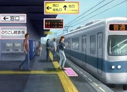 At The Train Station Japan Train Train Station Station