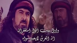 Maybe you would like to learn more about one of these? Ø¥Ù† ÙÙŠ Ø§Ù„ØµØ¯Ø± Ù…Ù† ÙƒÙ„ÙŠØ¨ Ø´Ø¬ÙˆÙ†Ø§ Ø´Ø¹Ø± Ø§Ù„Ø²ÙŠØ± Ø³Ø§Ù„Ù… Youtube Movie Posters Movies Poster