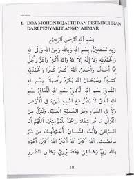 Doa elak angin ahmar yang saya kongsikan ini adalah doa yang mudah dan ringkas dan telah saya dapat dari seorang ustazah ketika duduk di asrama dahulu. Doa Angin Ahmar