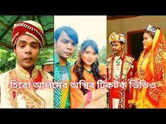 Indian, bangladeshi new sex, bangladeshi teen, bangladeshi xxx, bangla, japanese, bangladeshi. 32 Bangla Tiktok Video In 2021 Video All About Time Bangla News
