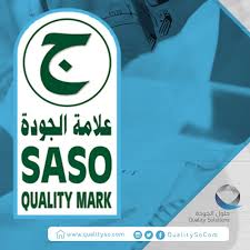 التأهيل لعلامة الجودة Company Logo Solutions Tech Company Logos