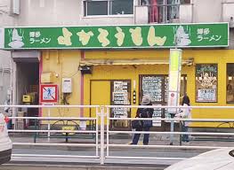 さんたつ by 散歩の達人