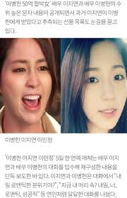 블라인드 | 결혼생활: 이민정은 이병헌이랑 왜 같이 사는거임? - Blind