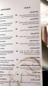 أولولاونج كافيه بالرياض السعر المنيو العنوان