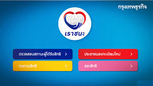 Check spelling or type a new query. à¹€à¸£à¸²à¸Šà¸™à¸° à¹€à¸Š à¸„à¸ª à¸—à¸˜ à¸¢ à¸™à¸¢ à¸™à¸• à¸§à¸•à¸™ à¸£ à¸š 2000 à¸•à¸£à¸§à¸ˆà¸ªà¸­à¸šà¸ªà¸–à¸²à¸™à¸° à¹‚à¸­à¸™à¹€à¸‡ à¸™ à¹€à¸› à¸²à¸• à¸‡