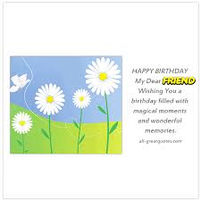 I love the way you make my life special; Animated Friend Birthday Card With Cute Daisy Flowers Flying Dove