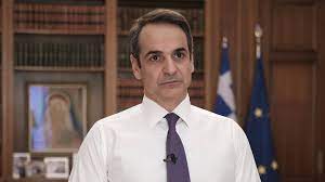 Στο τέλος της εβδομάδας ο πρωθυπουργός κυριάκος μητσοτάκης θα απευθυνθεί στον ελληνικό λαό με τηλεοπτικό του μήνυμα. Urvqb6kovtvfhm