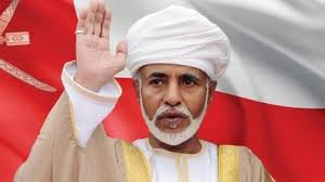 11, 2020, 4:09 am utc / updated. Oman Sultan Qaboos Of Oman Dies After 50 Years At The Helm Of The Country