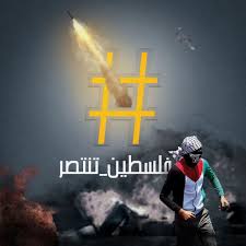 انتصارٌ فلسطينيٌّ جديد على إسرائيل في الرياضة وكرة القدم العالمية تحديداً. Ø´Ø¨Ø§Ø¨ Ø§Ù„ÙŠÙ…Ù† ÙŠÙ‡Ù†Ø¦ Ø§Ù„Ø´Ø¹Ø¨ Ø§Ù„ÙÙ„Ø³Ø·ÙŠÙ†ÙŠ ÙˆÙ…Ù‚Ø§ÙˆÙ…ØªÙ‡ Ø§Ù„Ø¨Ø§Ø³Ù„Ø© Ø§Ù†ØªØµØ§Ø± Ù…Ø¹Ø±ÙƒØ© Ø³ÙŠÙ Ø§Ù„Ù‚Ø¯Ø³ ØµØ­Ø§ÙØ© Ø§Ù„Ø¬Ø¯ÙŠØ¯ Ø§Ø®Ø¨Ø§Ø± Ø¹Ø±Ø¨ÙŠØ©