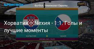 Обзор матча чемпионата европы 2020. Cgebuut6l4bbtm
