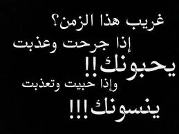 قاموس معاني الأسماء و صفات و مشاهير و صور بإسمك ! Ù„Ø§ ØªØ­Ø²Ù† ÙØ§Ù„Ù„Ù‡ Ù…Ø¹Ù†Ø§ Ø¹Ø¨Ø§Ø±Ø§Øª Ø­Ø²ÙŠÙ†Ù‡ Ù‚ØµÙŠØ±Ù‡ Ù…Ø²Ø®Ø±ÙÙ‡ Ø±ÙˆØ­ Ø§Ø·ÙØ§Ù„