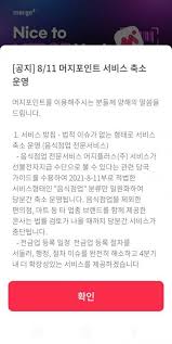 (모바일로만 확인 및 결제할인쿠폰 확인가능) Fgt Cjujywszmm