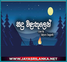 Jayasrilanka.net jayasrilanka.net is based in carson city, according to alexa, jayasrilanka.net doesn't have a global rank open this website Ez8qwqfort9b1m