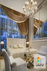 اجمل ستائر غرف نوم 2015 لوكيشن ديزاين تصميمات ديكورات أفكار جديدة مصر Wohnung Design Wohnen Wohn Design