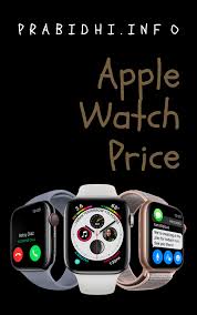 How Expensive Are Apple Watches Apple Watch Price In Nepal India The Us Apple Watch Price Apple Watch Smartphone Gadget
