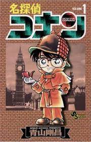 Manga - Detective Conan Wiki