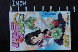 Strawberry 100% Vol.1-19 Full Set Manga by Mizuki Kawashita - From Japan  9784088733043 | eBay