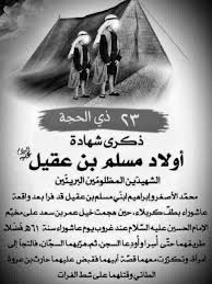 pin by mamdouh khalil on islamic إسلاميات book cover books history