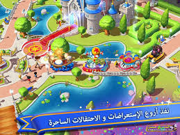 كيفية تهكير لعبة king doms iords. ØªÙ‡ÙƒÙŠØ± Ù„Ø¹Ø¨Ø© Disney Magic Kingdoms