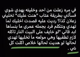 أدينا ماشين ومش عارفين الدنيا حتودينا لفين الحركةوالأكشن الحركة والأكشن Amreading Books Love Smile Quotes Wise Words Quotes Quotes For Book Lovers