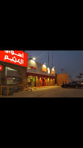 بروست باسل Brost Basel تويتر