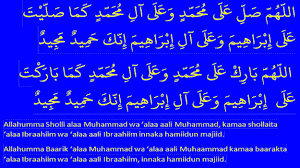Tulisan Arab Sholawat Nabi