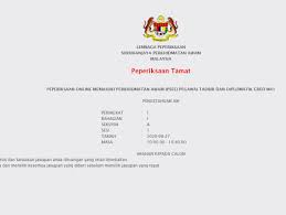 Nota peperiksaan disemak dan dikemaskinikan setiap kali peperiksaan diumumkan. Exam Ptd Malaysia Startseite Facebook