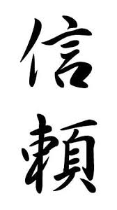 Check spelling or type a new query. Every Time You Don T Follow Your Inner Guidance You Feel A Loss Of Energy Loss Of Power And Sense Of Spiritua Japanese Tattoo Tattoo Styles Japanese Symbol