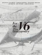 17 hours ago · v6が、解散前ラストの全国ツアーを開催することが19日、明らかになった。 9月4日のマリンメッセ福岡公演を皮切りに、全国9都市17公演を行う。 V6 Live Dvd ãƒ–ãƒ«ãƒ¼ãƒ¬ã‚¤ For The 25th Anniversary ç‰¹å…¸ã‚ã‚Š 2021å¹´2æœˆ17æ—¥ æ°´ ç™ºå£² ã‚¸ãƒ£ãƒ'ãƒ‹ãƒ¼ã‚ºãƒãƒƒãƒ—ã‚¹