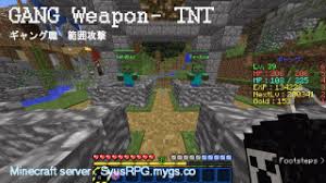 (project mmo starts at 3:14) supported mods: Minecraft Syu S Rpg Information Minecraft Mmorpg Server No Mod Required