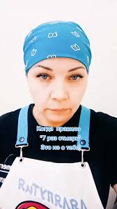 7 Раз Отмерь Один Раз