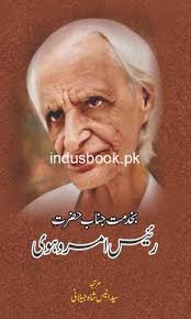 Fiction House Archives