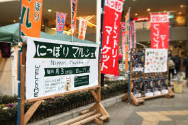 に っ ぽ り マルシェ
