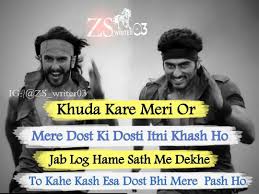Friendship quotes in hindi for boy. Nav Friendship Quotes Funny Friendship Quotes In Hindi Real Friendship Quotes