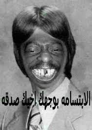 We did not find results for: ØµÙˆØ± Ù…Ø¶Ø­ÙƒÙ‡ Ø´Ø¨Ø§Ø¨ ØªÙ‡Ø±ÙŠØ¬ Ø´Ø¨Ø§Ø¨ Ù…Ø¶Ø­Ùƒ Ø§Ø¨Ø¯Ø§Ø¹ Ø§ÙÙƒØ§Ø±