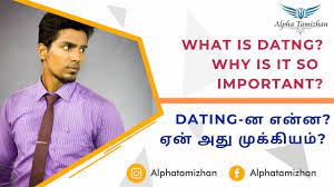 Dating is a stage of romantic relationships practised in western societies whereby two people meet socially with the aim of each assessing the other's suitability as a prospective partner in a future intimate relationship.it represents a form of courtship, consisting of social activities carried out by the couple, either alone or with others. Dating Meaning In Tamil What Is Dating Why Is It So Important à®¤à®® à®´ à®² Alpha Tamizhan Youtube