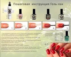 как правильно наносить гель лак в домашних условиях видео Gel Cleanser Gel Polish Nail Care