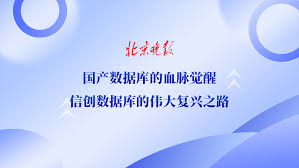 大事记– 天云数据