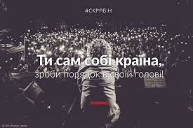 We did not find results for: Zoloti Citati Citati Kuzmi Skryabina Yaki Ne Zalishat Vas Bajduzhimi To Ye Lviv