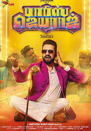 This isn't the kind of film that you see for the spectacle, nor is it one you see for its ability to engage the brain significantly. Parris Jeyaraj Movie Review The Effective Humour Scenes And Performances Of Santhanam And Prudhvi Raj In The Latter Part Saves The Film