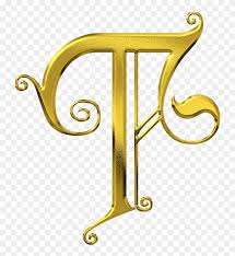 Download T Fancy Letters Gold Letters Letter T Initials Fancy Golden Letter T Hd Png Download 1000x1000 44151 Pngfind
