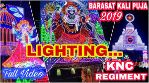 Barasat Kali Puja Lighting 2019 Knc Regiment Lighting 2019 Shri Video Lighting Kali Puja 2019 Youtube In 2020 Kali Puja Indian Festivals Music Artists