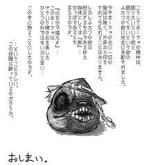 marisa (touhou) drawn by tokuohyoe | One Yukkuri Place