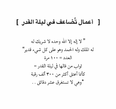 We did not find results for: Ø£Ø°ÙƒØ± Ø¢Ù„Ù„Ù‡ Ù„Ø§ Ø¥Ù„Ù‡ Ø¥Ù„Ø§ Ø§Ù„Ù„Ù‡ ÙˆØ­Ø¯Ù‡ Ù„Ø§Ø´Ø±ÙŠÙƒ Ù„Ù‡ Ù„Ù‡ Ø§Ù„Ù…Ù„Ùƒ ÙˆÙ„Ù‡ Facebook