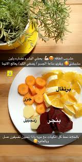 Pin By Amsaadia On سناب نوديتا In 2020 Health Facts Food Healthy Drinks Smoothies Healthy Drinks