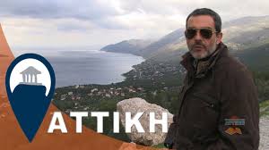 Maybe you would like to learn more about one of these? Attikh Mia Peripeteia Ston Ki8airwna Kai Ta Bilia Youtube