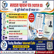 VOTER 2002 SIR product image
