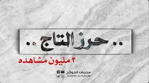 والعلوي، نجل المرجع الديني علي العلوي، ولد في 1955 في مدينة الكاظمية شمالي العاصمة بغداد، وفي سبعينات القرن الماضي، هاجر إلى إيران. Ø®ØªÙ…Ø© Ù„Ù„Ø¨Ø³Ù…Ø© Ù„Ù‚Ø¶Ø§Ø¡ Ø§Ù„Ø­ÙˆØ§Ø¦Ø¬ Ù…Ø¬Ø±Ø¨Ù‡ Ø§Ù„Ø§Ø³ØªØ§Ø° Ø§Ù„Ø³ÙŠØ¯ Ø¹Ø§Ø¯Ù„ Ø§Ù„Ø¹Ù„ÙˆÙŠ Ù…ÙˆØ³ÙŠÙ‚Ù‰ Ù…Ø¬Ø§Ù†ÙŠØ© Mp3
