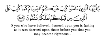 Fasting is prescribed for you, even as it was prescribed for those before you, that ye may ward off (evil); Surah Al Baqarah Verse 183 Verse Sayings Thoughts